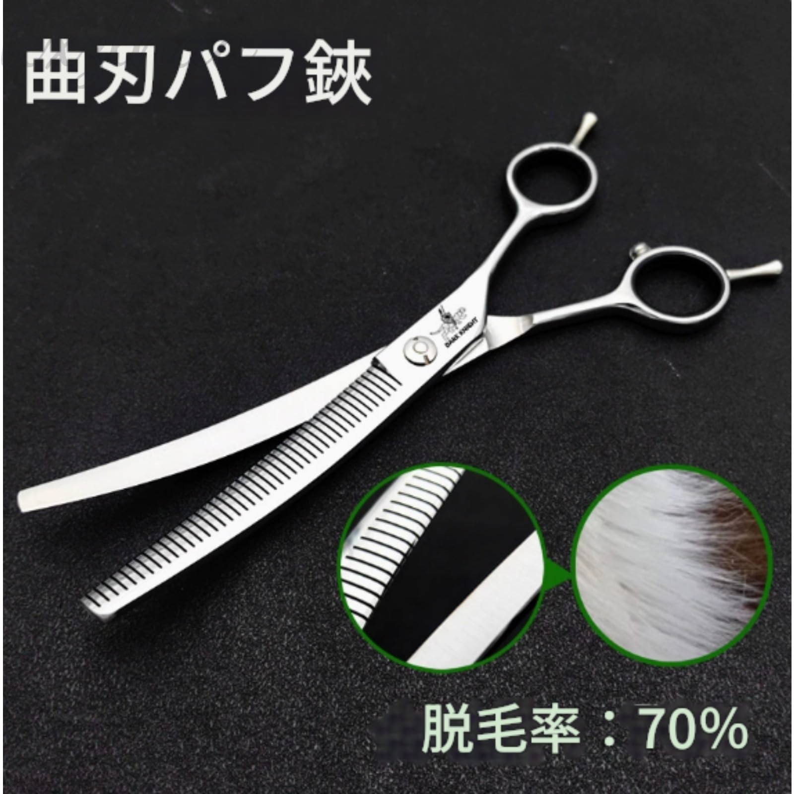 Amazon.co.jp: [kxzlhaa] プロ仕様ペットグルーミングハサミ 日本製