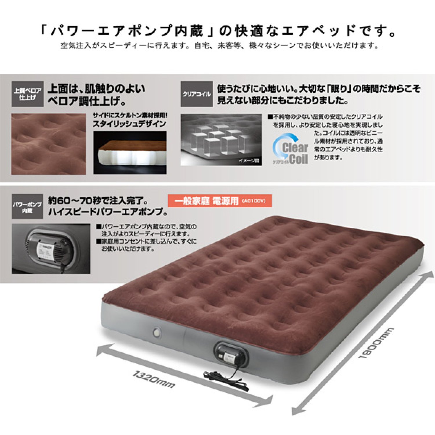 Amazon | [キャンパーズコレクション 山善] クイックエアベッド ダブル 