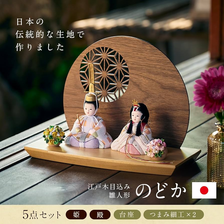 Amazon.co.jp: スマート・アイ(smart-i) 雛人形 コンパクト ミニ