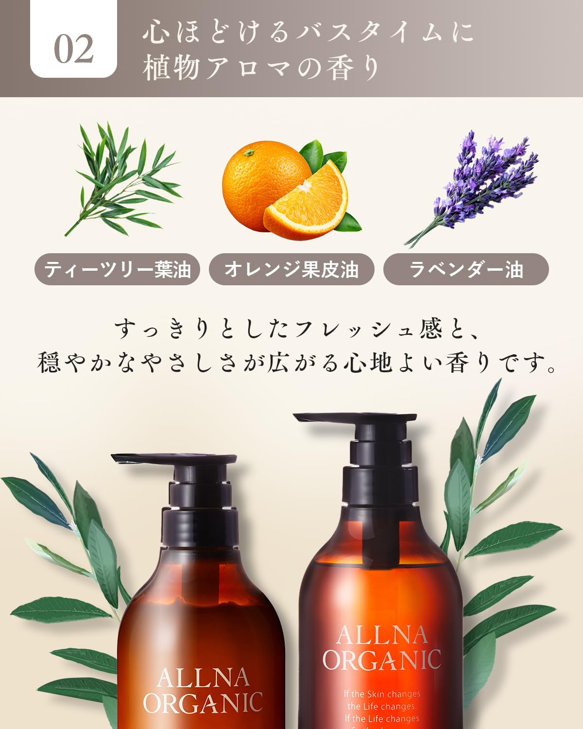 オルナオーガニック 楽天市場】【公式】オルナオーガニック シャンプー