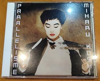 Amazon.co.jp: 越美晴 パラレリズム 廃盤国内盤CD MIHARU KOSHI