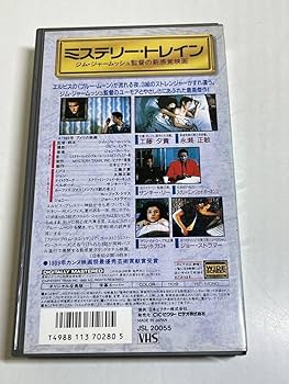 1989/「Mystery Train」/ジム・ジャームッシュ/ロビーカード 1989/「Mystery Train」/ジム・ジャームッシュ/ロビーカード