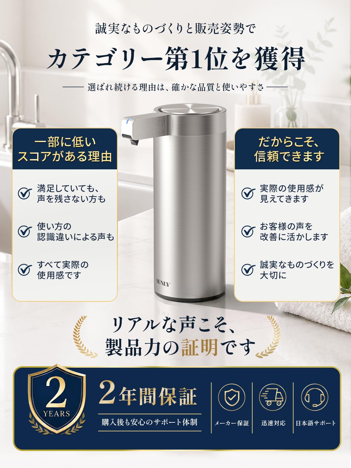 Amazon.co.jp: 【手をかざすだけ】SUNLY 自動ソープディスペンサー