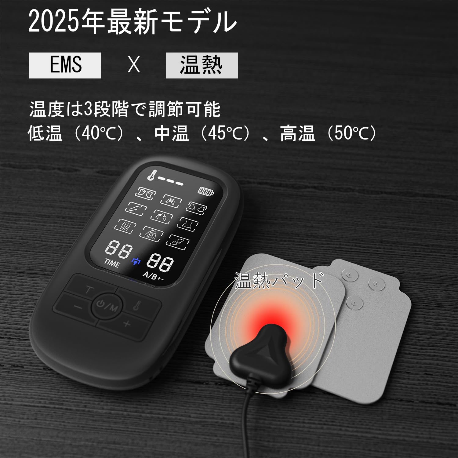 Amazon | SENPPLE 温熱 EMS リラクゼーション器 全身筋肉刺激 9モード