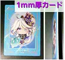 原神　フリーナ　ドイツ限定カード 原神 フリーナ ドイツ限定カード - メルカリ