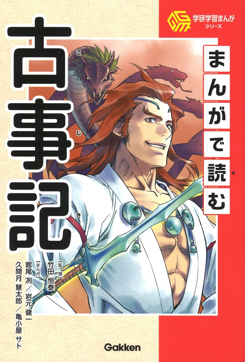 【中古】 手紙・電話・面接の鉄則 ベテラン教授の必勝マニュアル 〔２００１年度版〕/出版館ブック・クラブ/青木一男 中古】 手紙・電話・面接の鉄則 ベテラン教授の必勝マニュアル