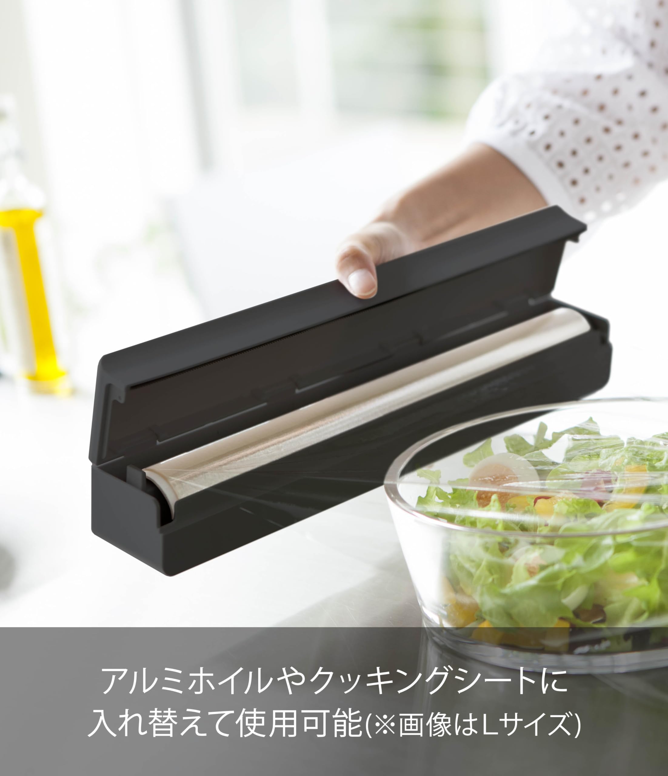 Amazon｜山崎実業 ラップケース マグネット ラップケース 22cm用