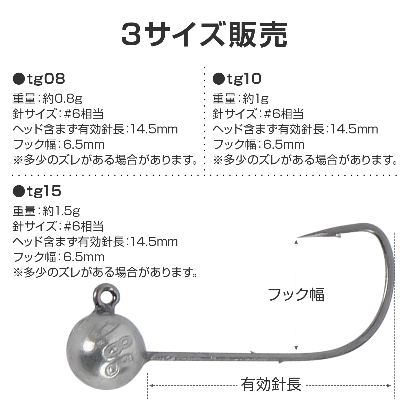 ☆こだわり強めタングステンジグヘッド☆バラ売り☆コメントよりオーダー☆アジング☆ ☆こだわり強めタングステンジグヘッド☆バラ売り☆コメントより