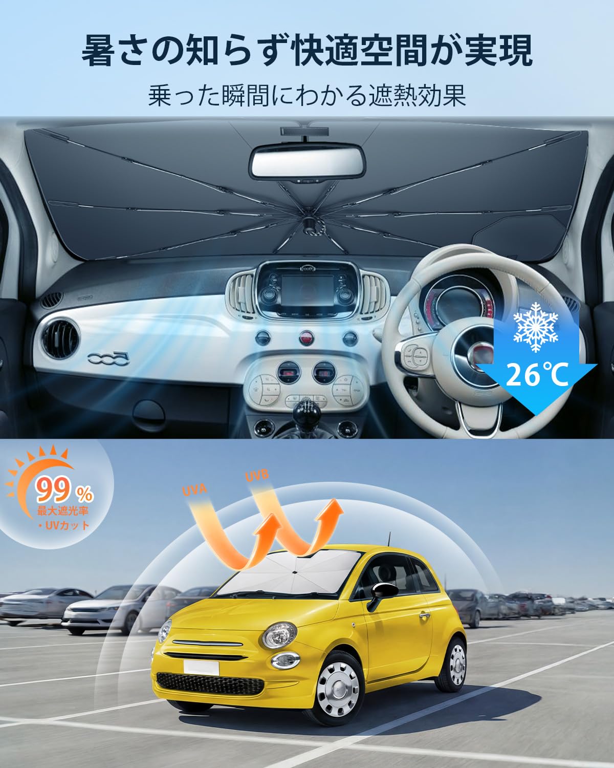 Amazon.co.jp: 【BIXUAN】2026最新開発 フィアット500 サンシェード Amazon.co.jp: 【BIXUAN】2026最新開発 フィアット500 サンシェード