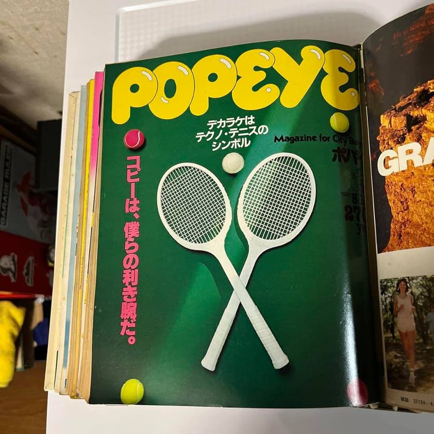 ポパイ　雑誌　100〜107 8冊 ポパイ雑誌100〜107 8冊