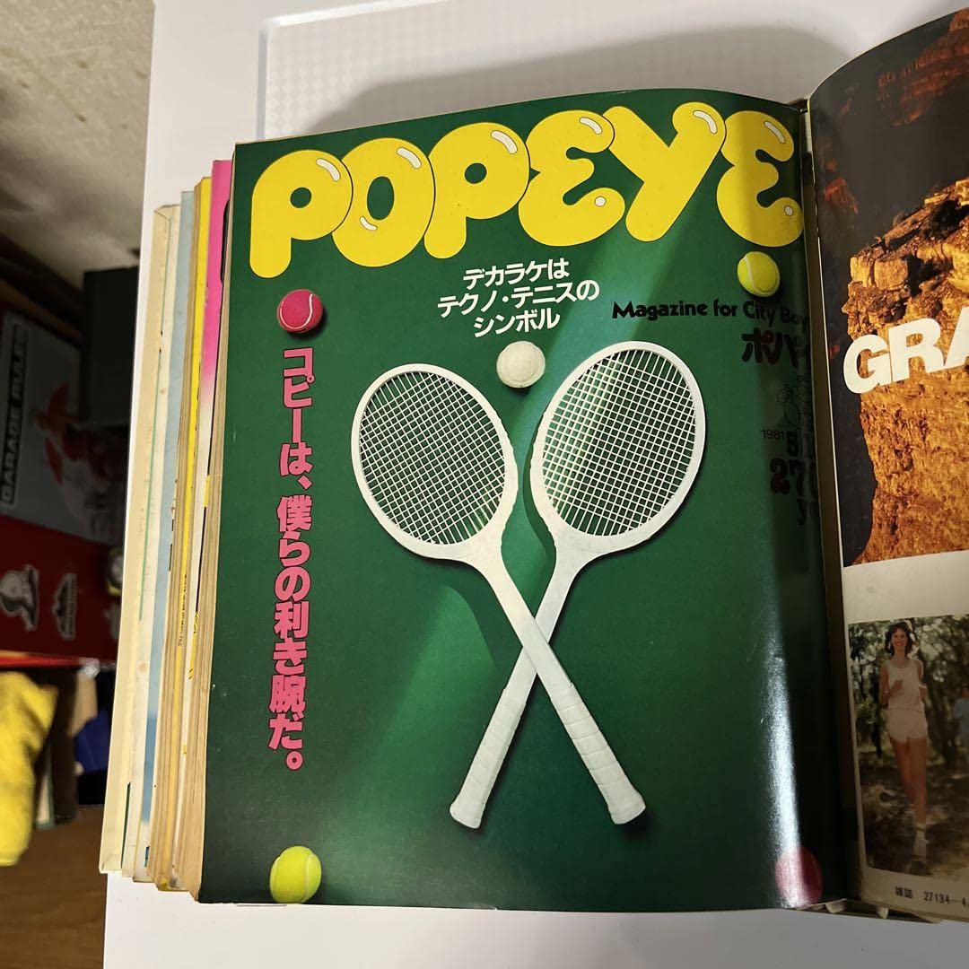 ポパイ 雑誌 100〜107 8冊 【公式通販】