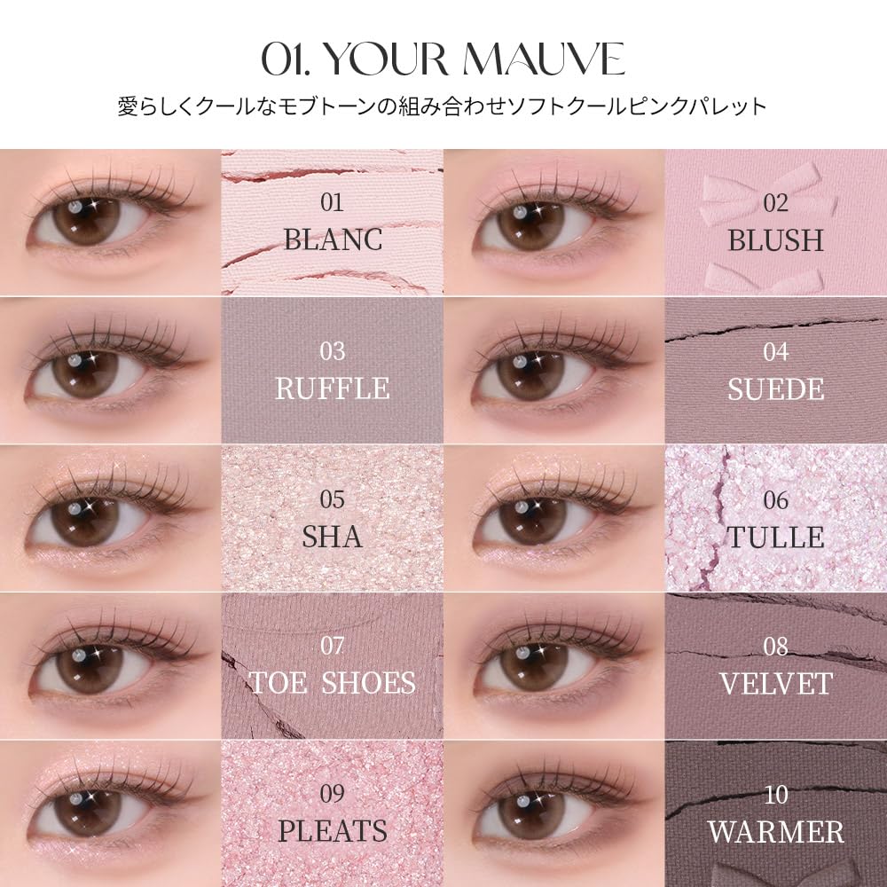 bbia アイ シャドウ