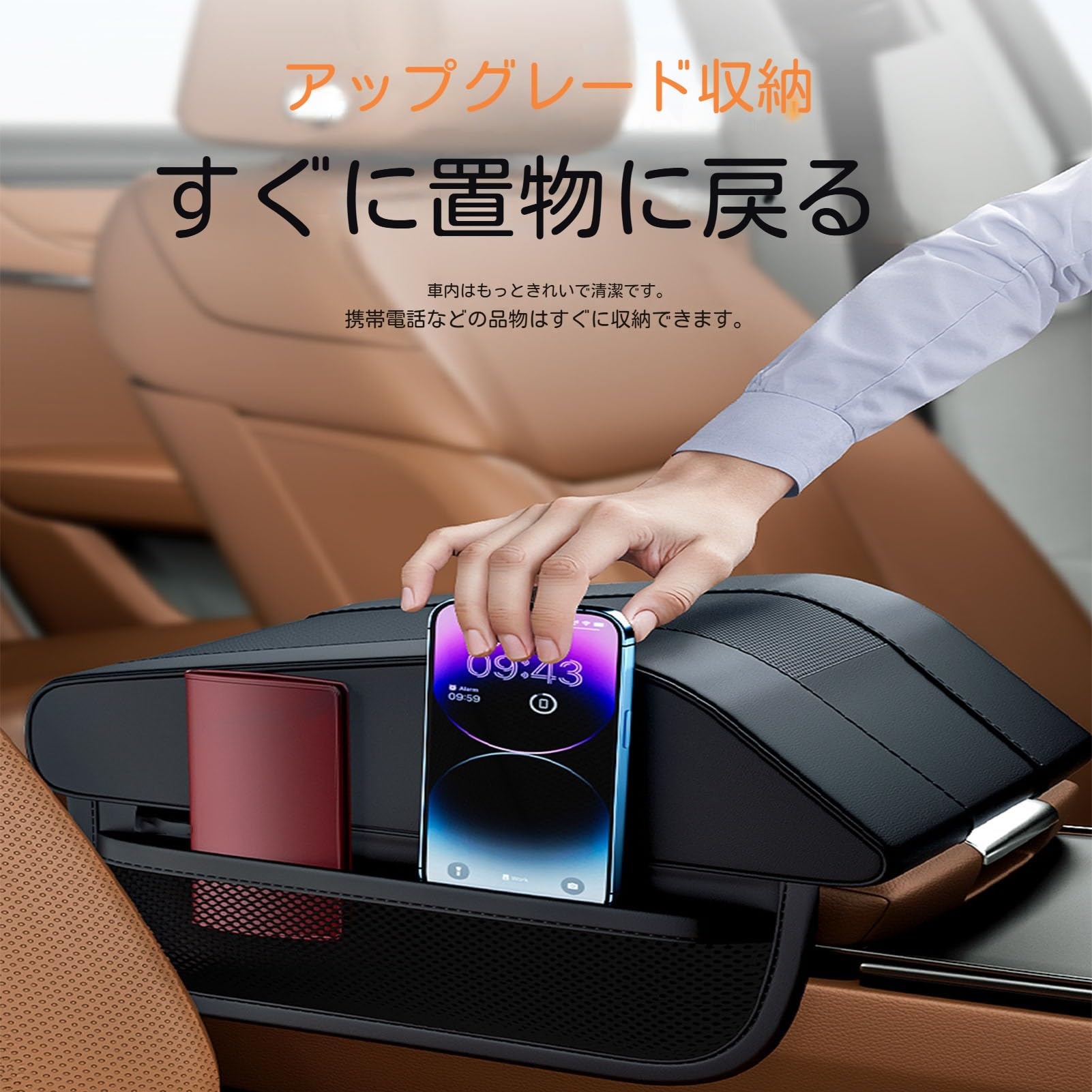 Amazon.co.jp: 車 アームレスト に適用スズキ ジムニー JA11系 JA11V