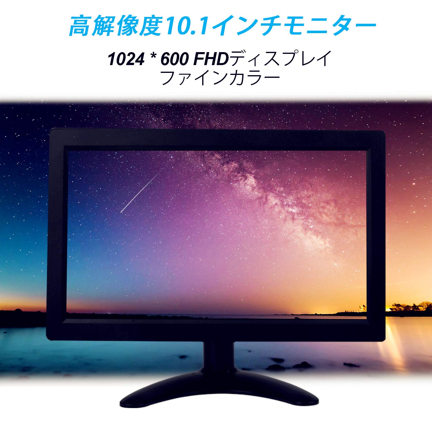 Amazon.co.jp: 【178°IPS 10.1インチモニター】全視野 1024*600 1080P