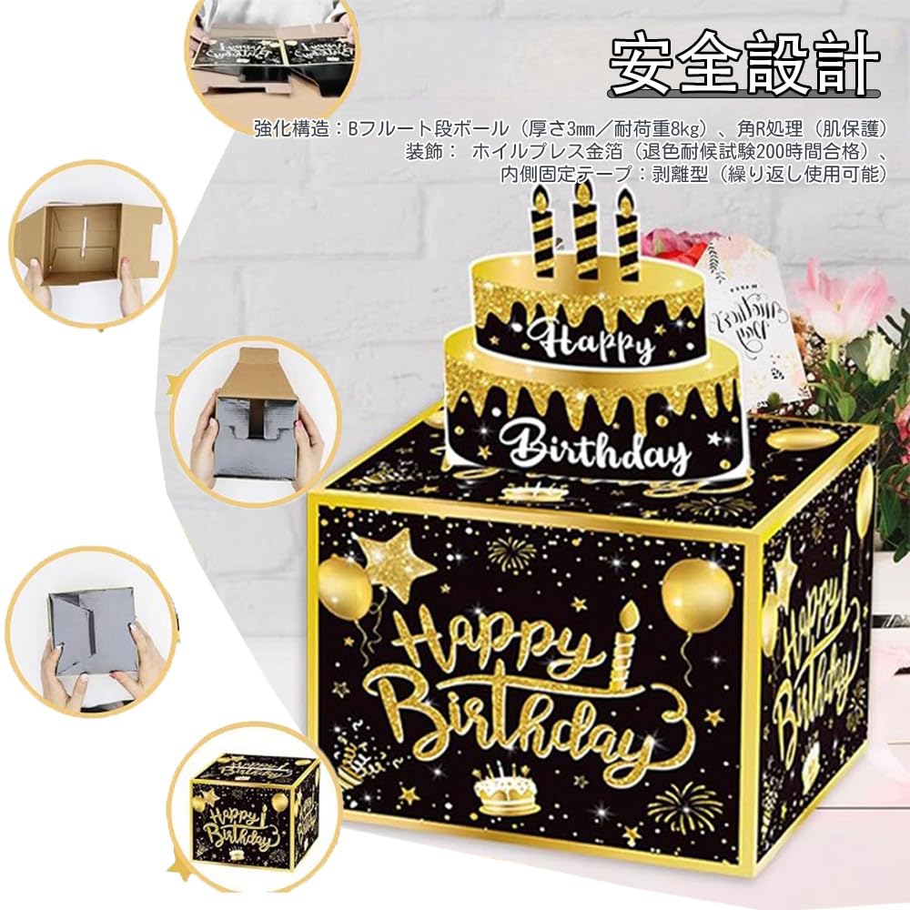 chicca ハッピー１０ｔｈ　バースデーサプライズセット Amazon.co.jp: FUGSHIYI サプライズボックス 誕生日サプライズ