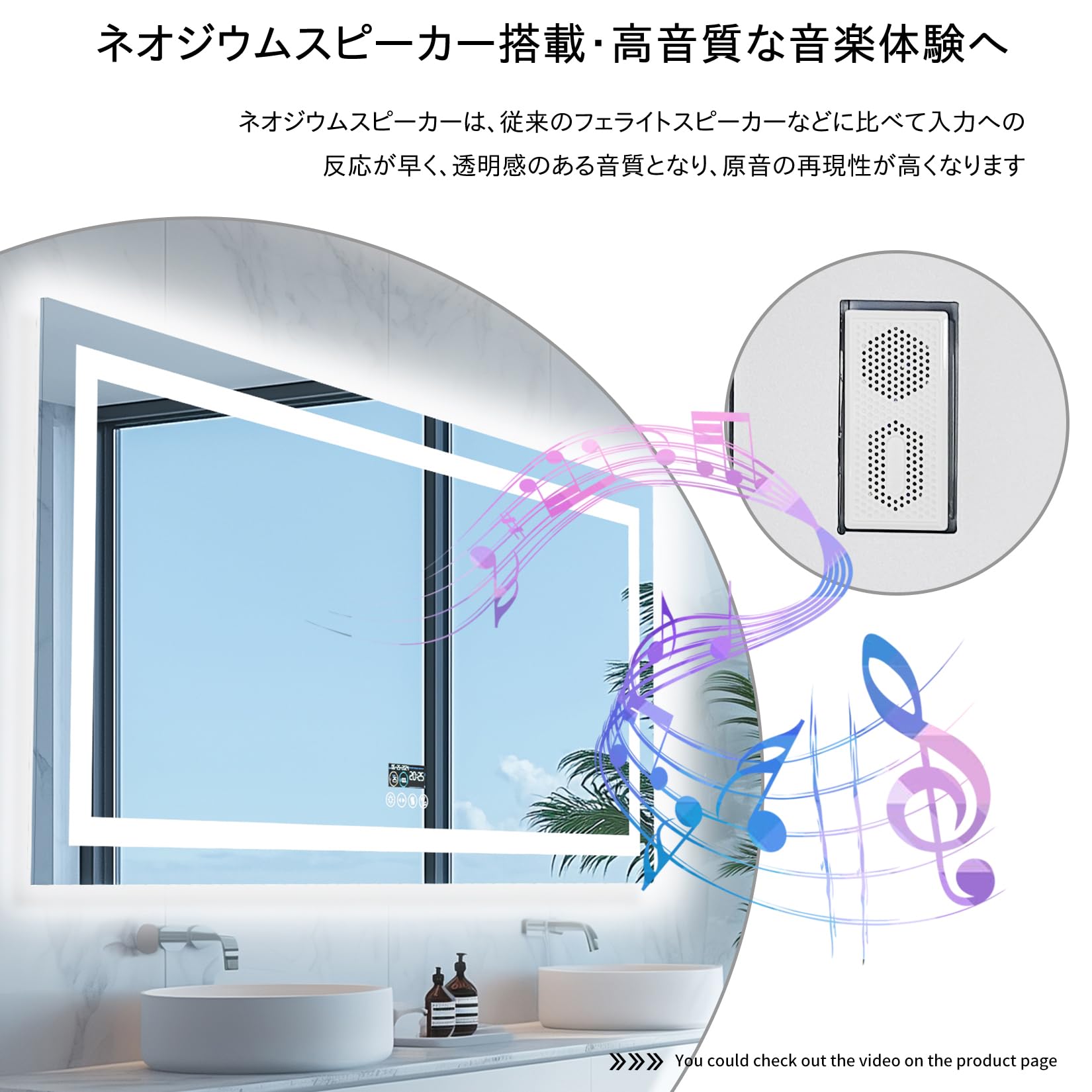 Amazon.co.jp: Susire 洗面鏡 音楽再生機能付き 60cm×120cm ledライト  
