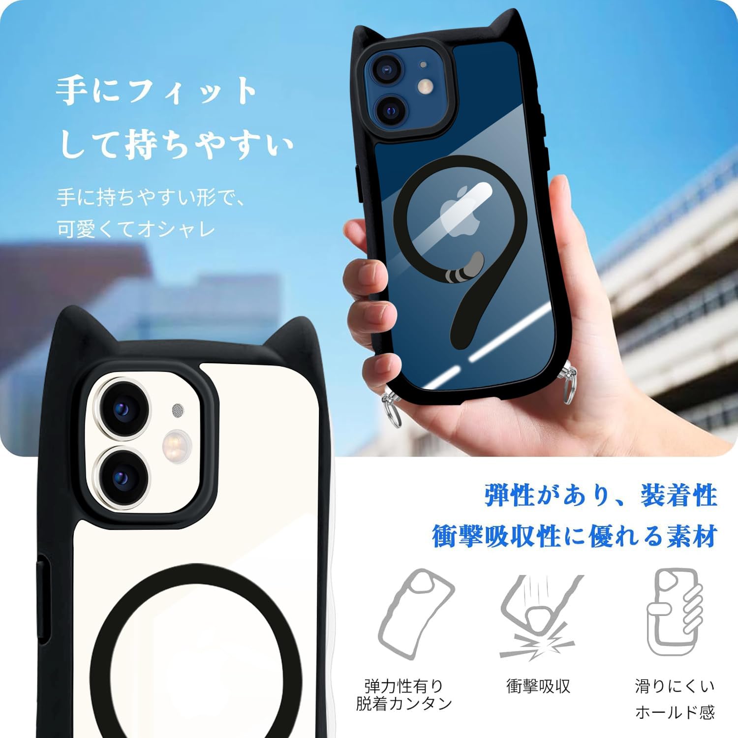 Amazon.co.jp: tuulaasii For iPhone 12 / 12 Pro 用 ケース 猫耳 mimi