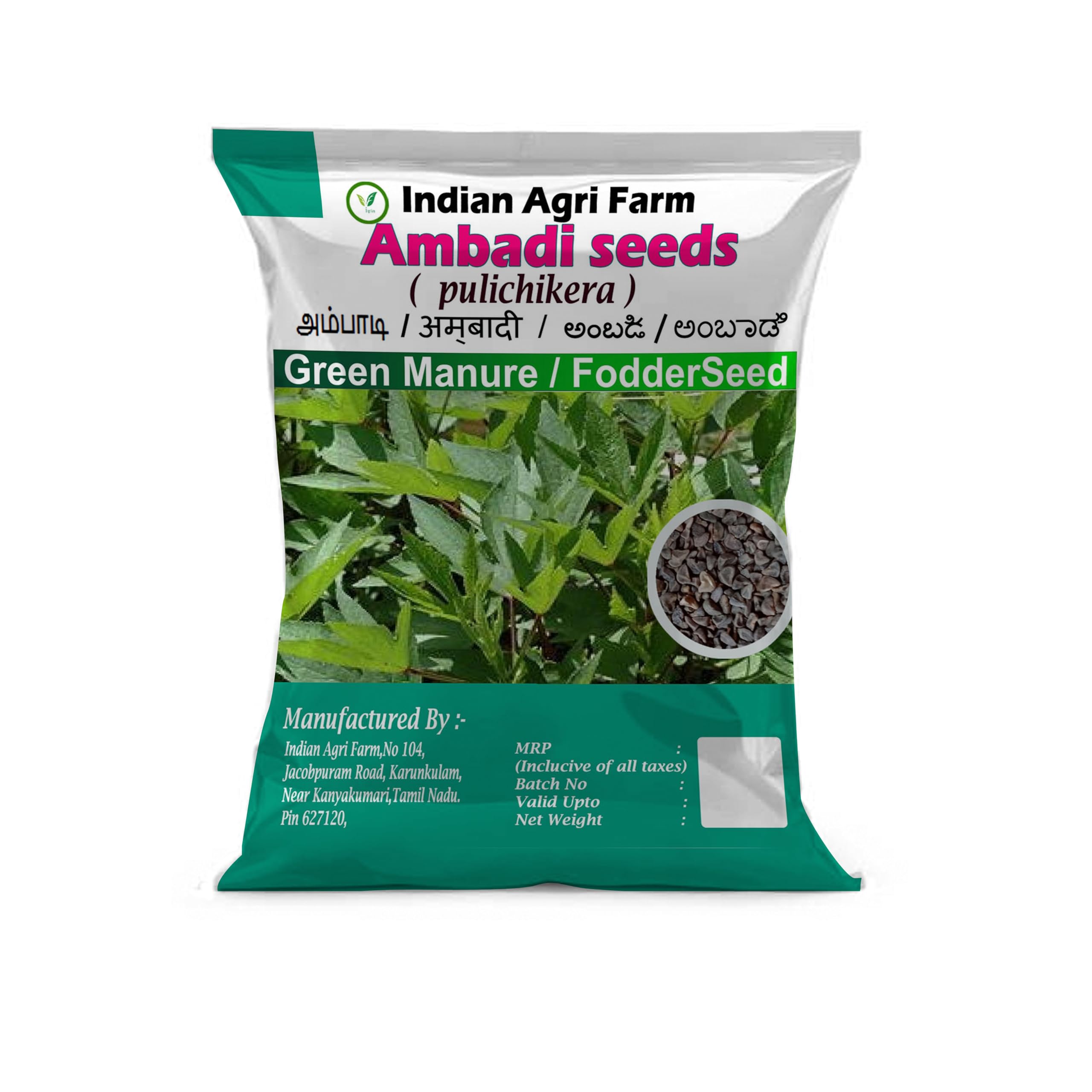Iagrifarm Ambadi/Gongura Green Kenaf Leaves/Pulicha Keerai Seeds - 250g - for Cultivation (B0C3B7MM53) Amazon Price History, Amazon Price Tracker