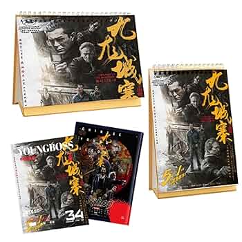 Amazon.co.jp: トワイライト・ウォリアーズ 決戦！九龍城砦
