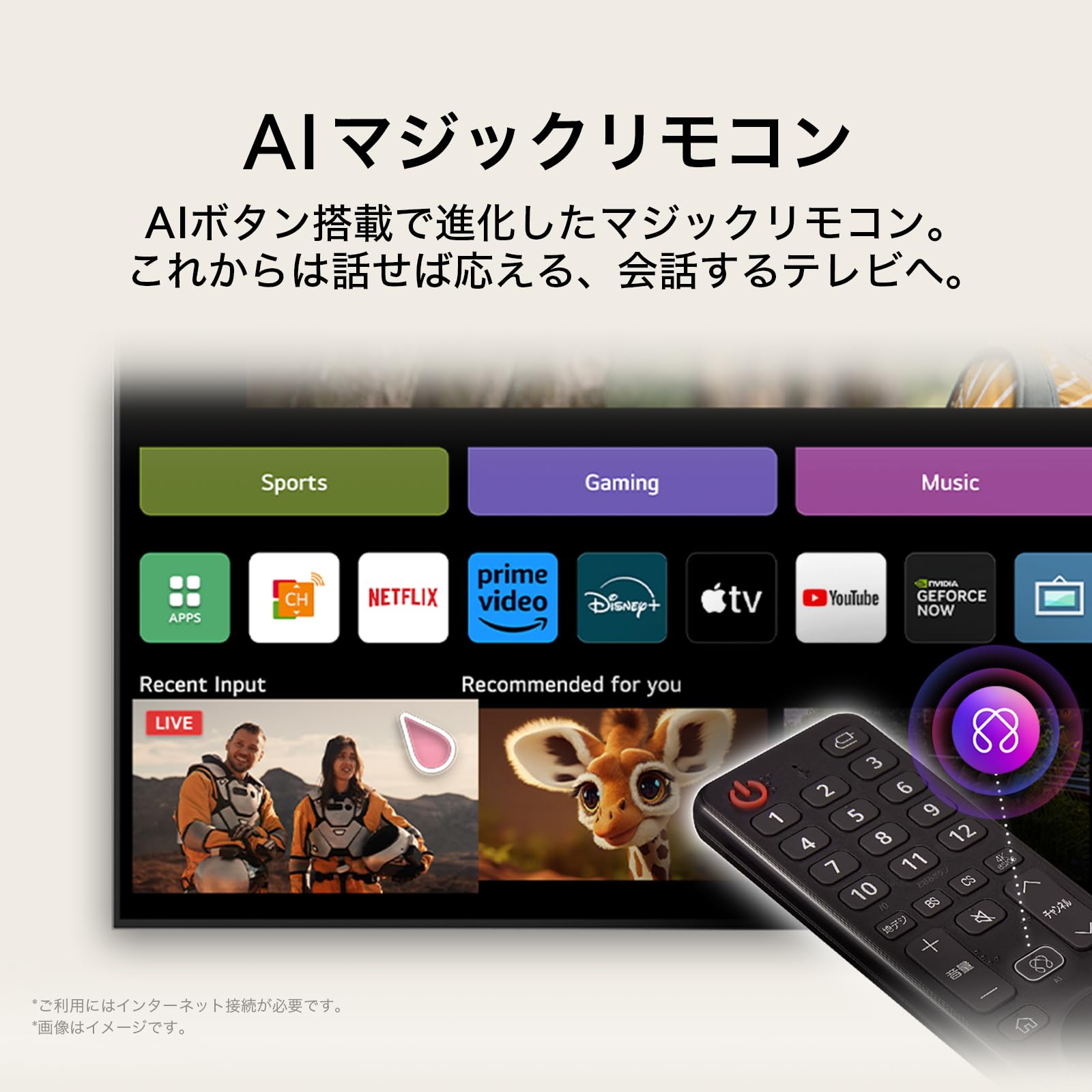 Amazon.co.jp: LG Electronics Japan: 液晶テレビ