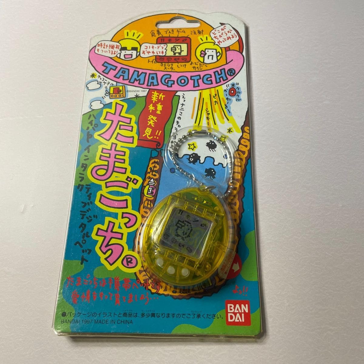 【新品・未開封】 新種発見 たまごっち イエロースケルトン 初代たまごっち 新種発見！！イエロースケルトン - メルカリ
