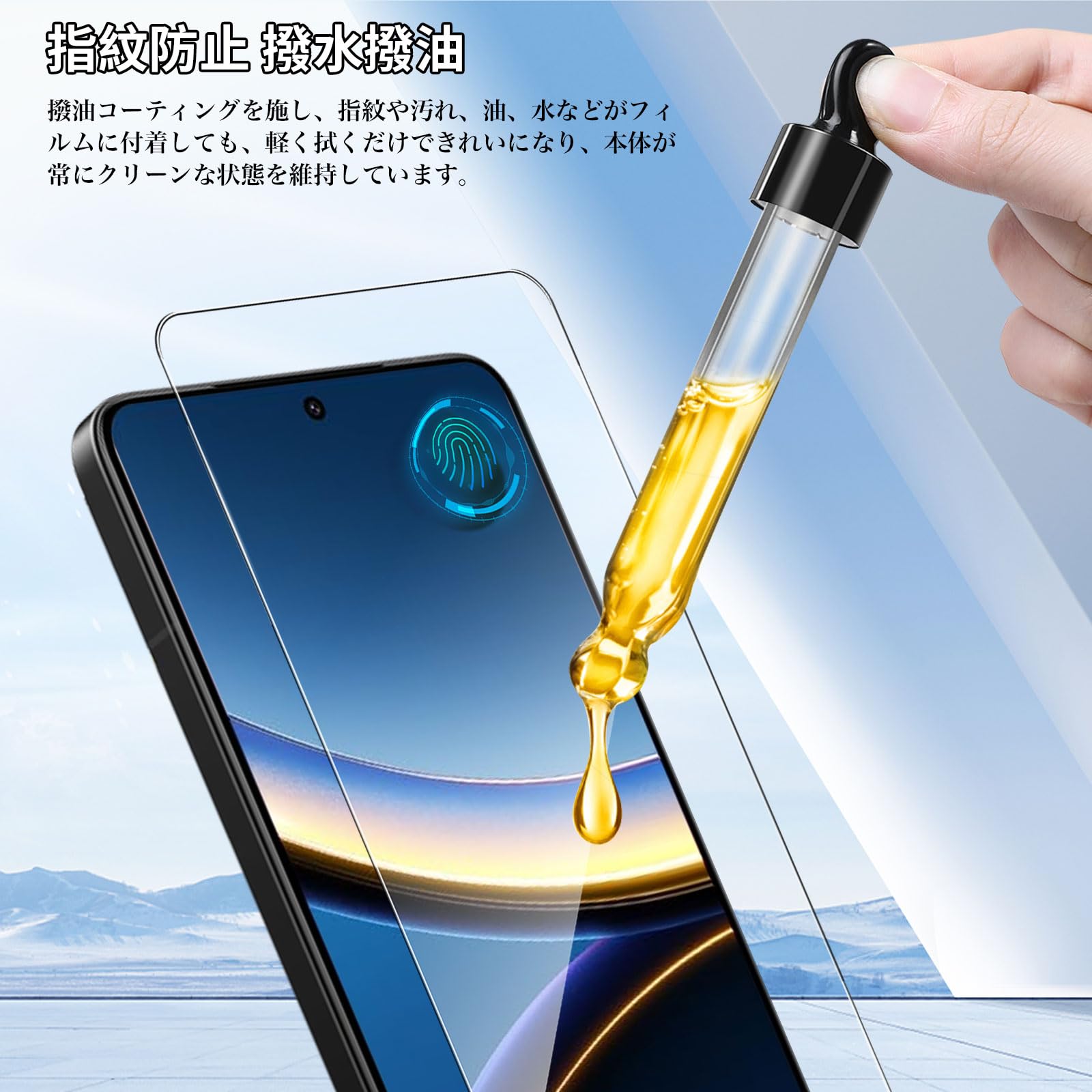 Amazon.co.jp: 【2+2枚セット】For Xiaomi Poco F7 Pro/F7 Ultra