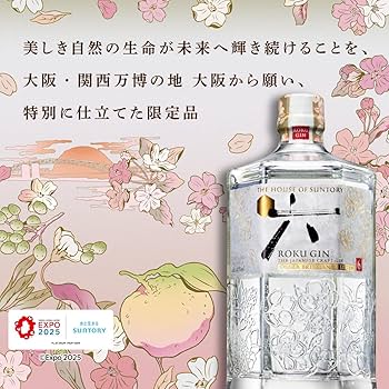  ウイスキー & Roku ジン セット 楽天市場】【全品P3倍 10/20限定】EC限定 サントリー 翠 700ml