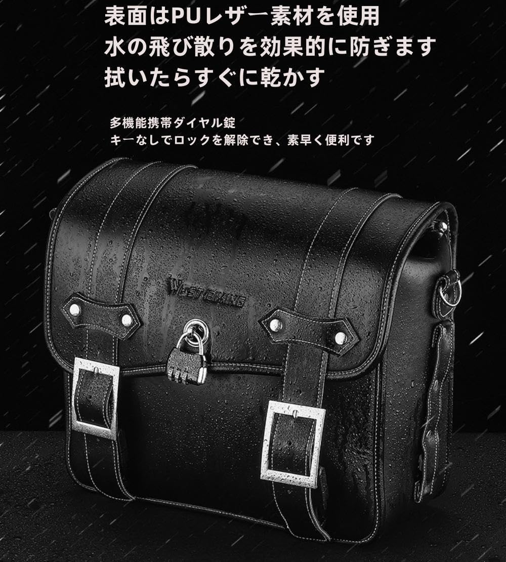 Amazon | Tonainバイク用サイドバッグ レトロ 両面バッグ 大容量 8+8L