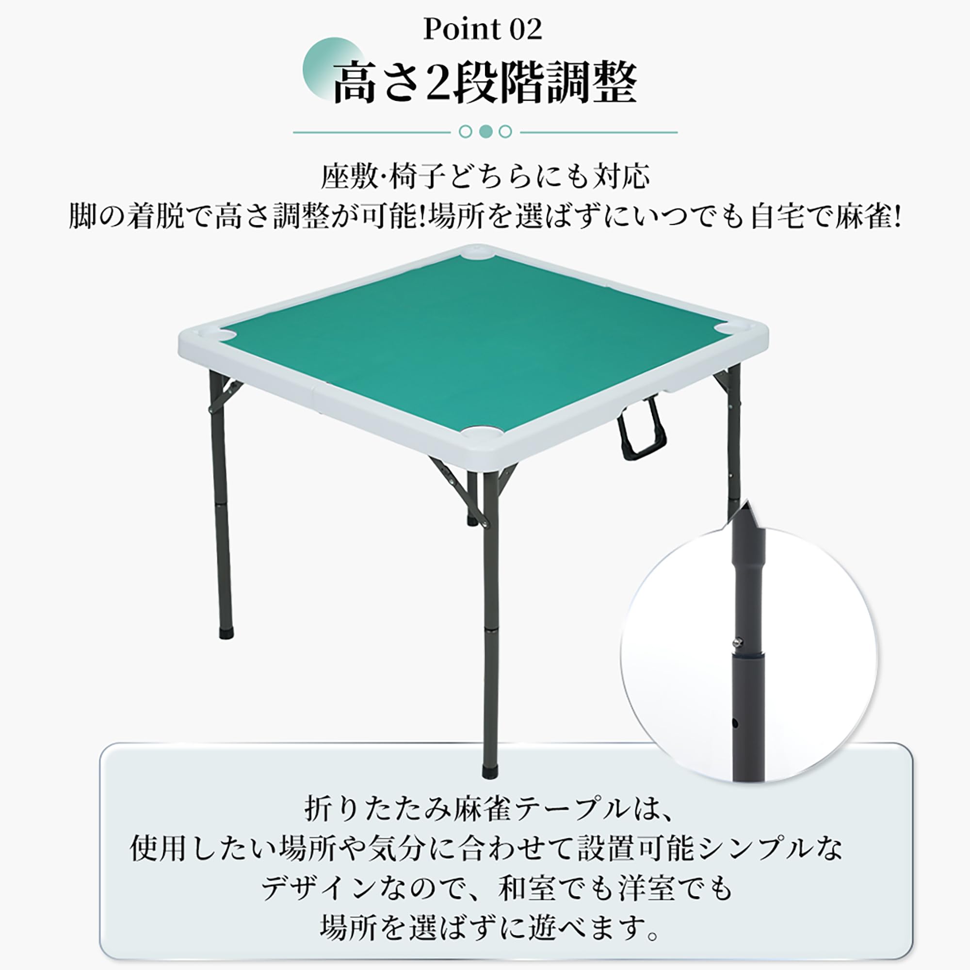 Amazon | 麻雀卓 折りたたみ式 高さ調整 テーブル ゲーム テーブル