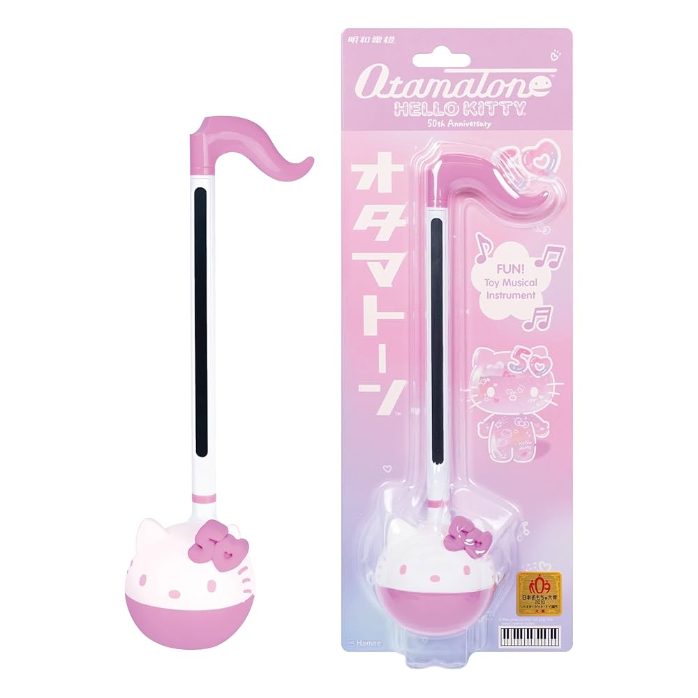 Special Edition Sanrio Hello Kitty 50th Anniversary