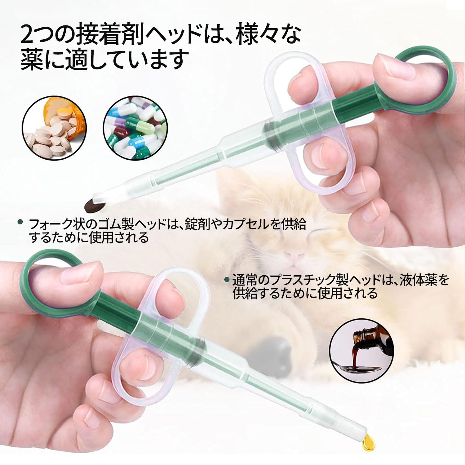 Amazon | ペット 投薬器 猫に薬を飲ませる道具 給水 シリンジ