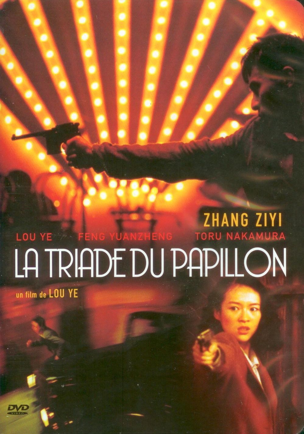 La Triade du Papillon [DVD]