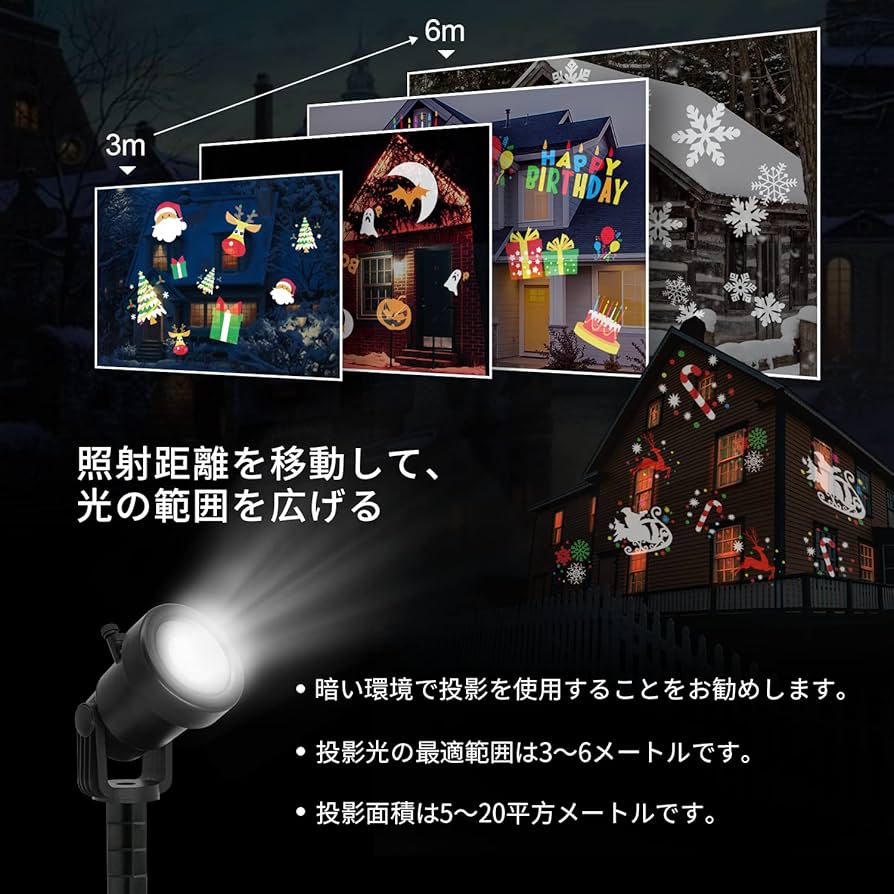 【在庫セール】クリスマス プロジェクターライト 投影ランプ イルミネーション プ Amazon.co.jp: クリスマス プロジェクターライト 投影ランプ