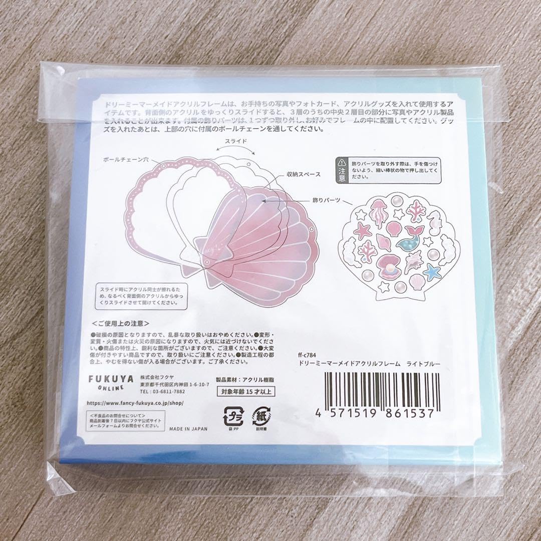 フクヤ アクリルフレーム ドリーミーマーメイド Amazon.co.jp: フクヤオンライン シェル ドリーミーマーメイド