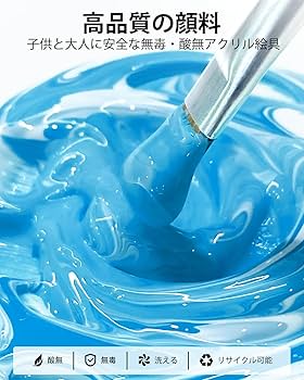 Amazon | JusArt アクリル絵の具 12色セット 大容量 500ML アクリル Amazon | JusArt アクリル絵の具 12色セット 大容量 500ML アクリル