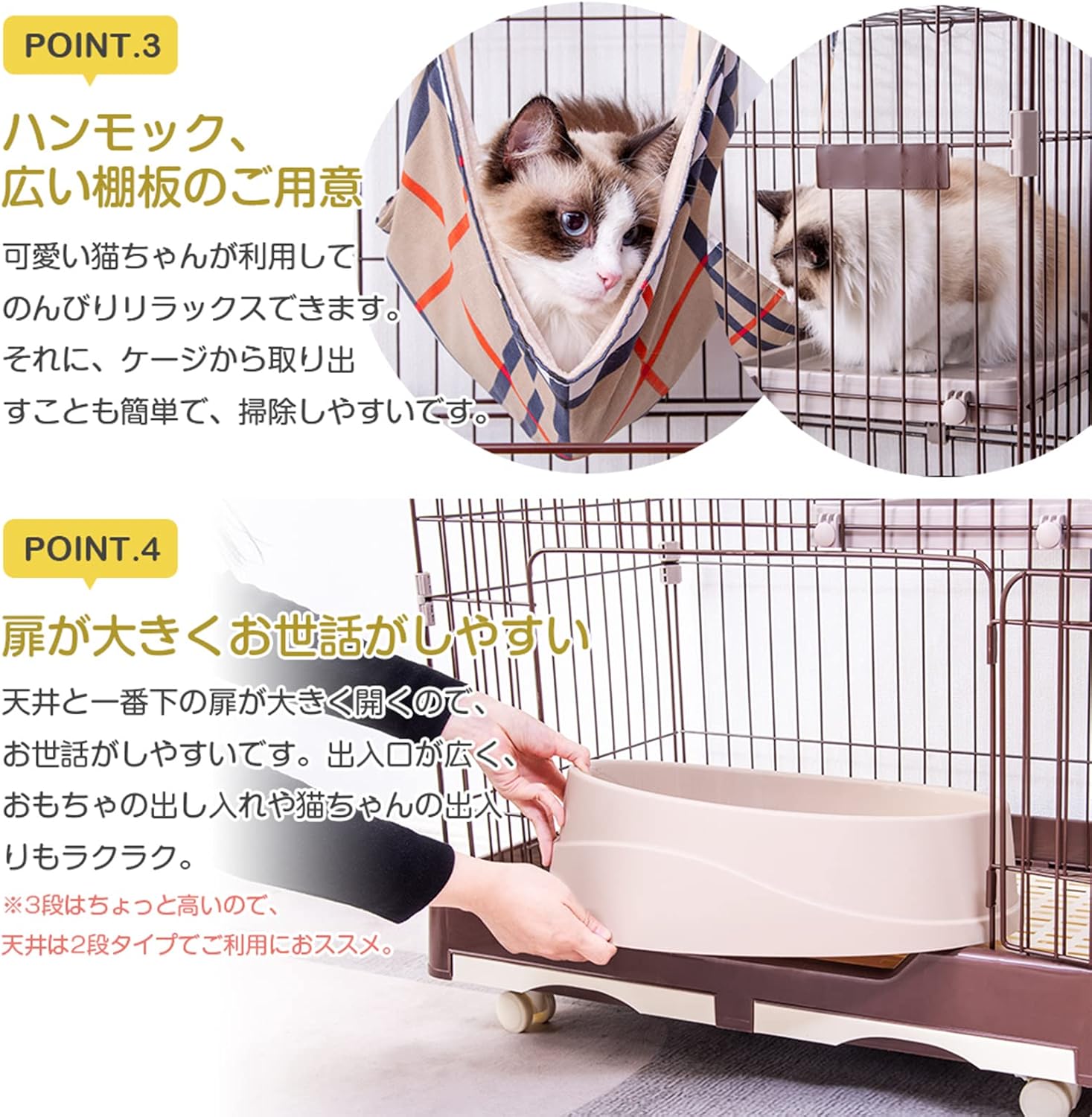 猫 ケージ キャットケージペットケージ キャスター付いネコドア