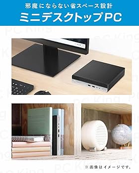 ProDesk 400 G3 ディスプレイセット HP ProDesk 400 G3 DM/CT 価格比較