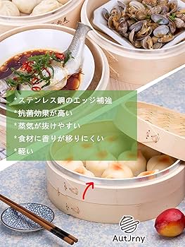 hiro@/和せいろ２段セット/蒸し器/未使用品 和せいろ 8寸 二段 蒸し器セット | tunaguオンラインショップ