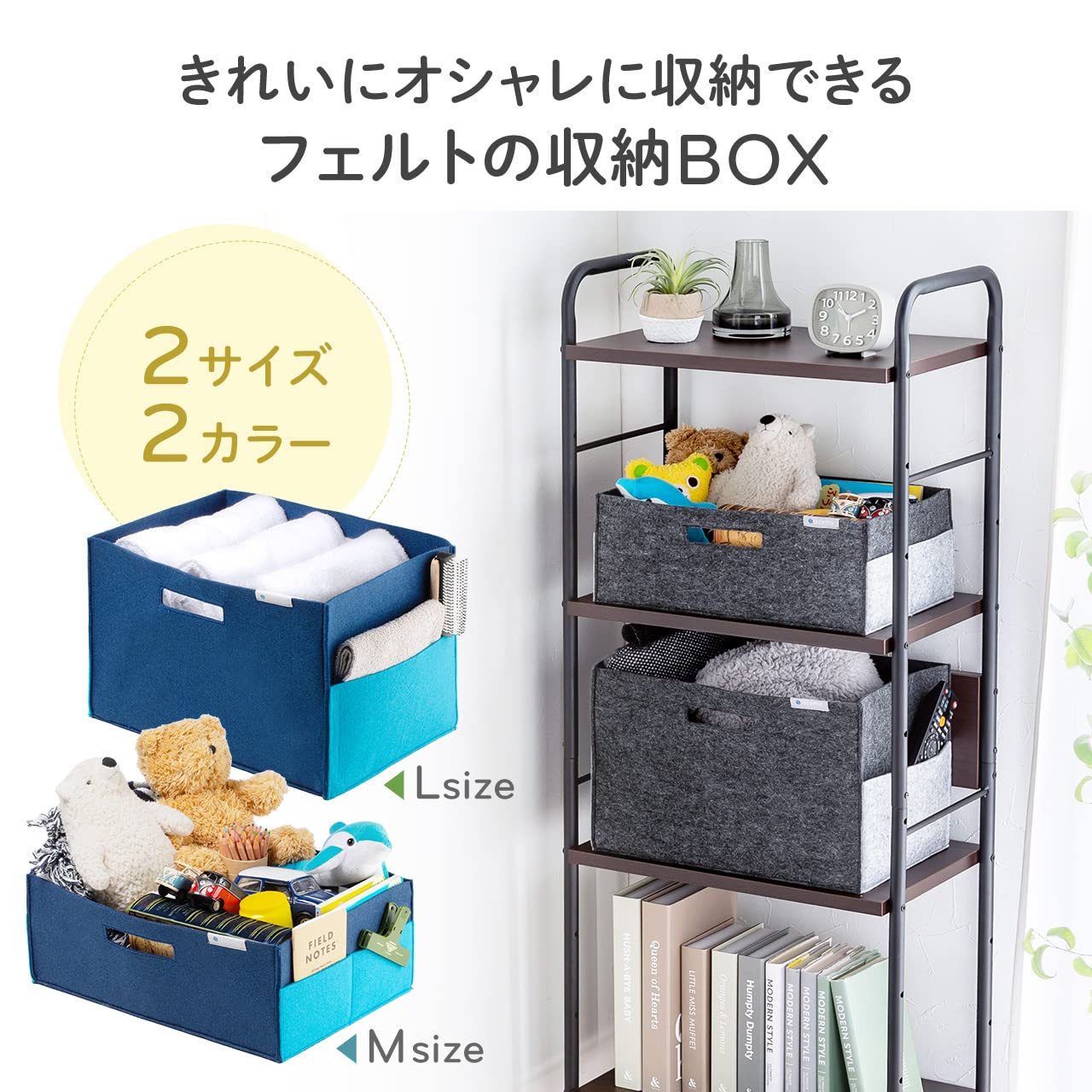 Amazon｜サンワダイレクト 収納 ボックス 収納ケース フェルト 幅38