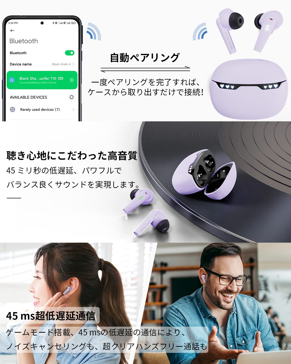 Amazon.co.jp: 【45ms 超低遅延】 Black Shark ワイヤレスイヤホン