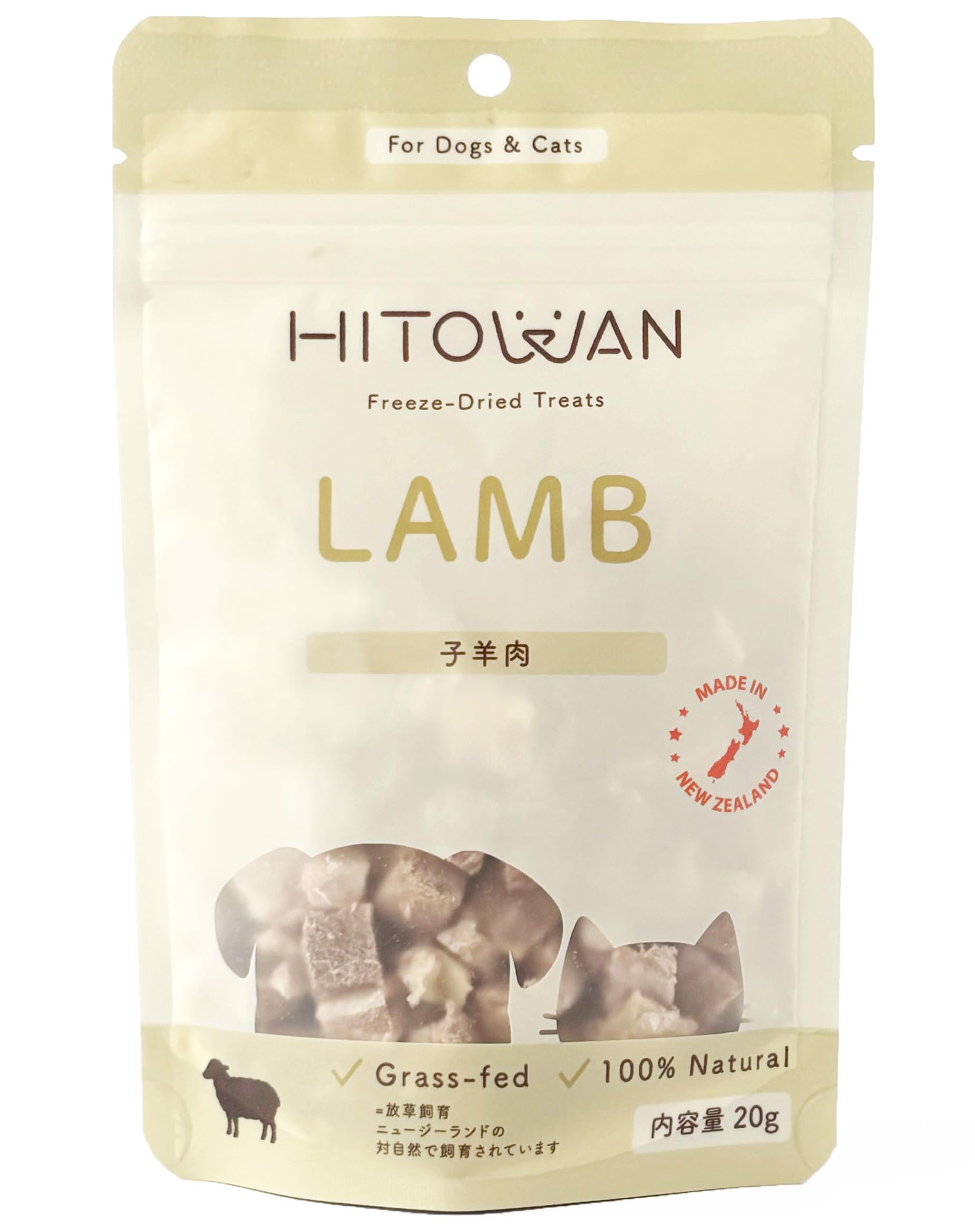 Amazon.co.jp: ヒトワン (HITOWAN) フリーズドライ ラム (子羊) おやつ