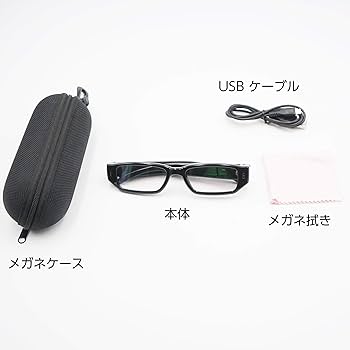 スパイメガネmicroSD32GB1枚USBケーブル付き スパイメガネmicroSD32GB1枚USBケーブル付き スパイメガネ