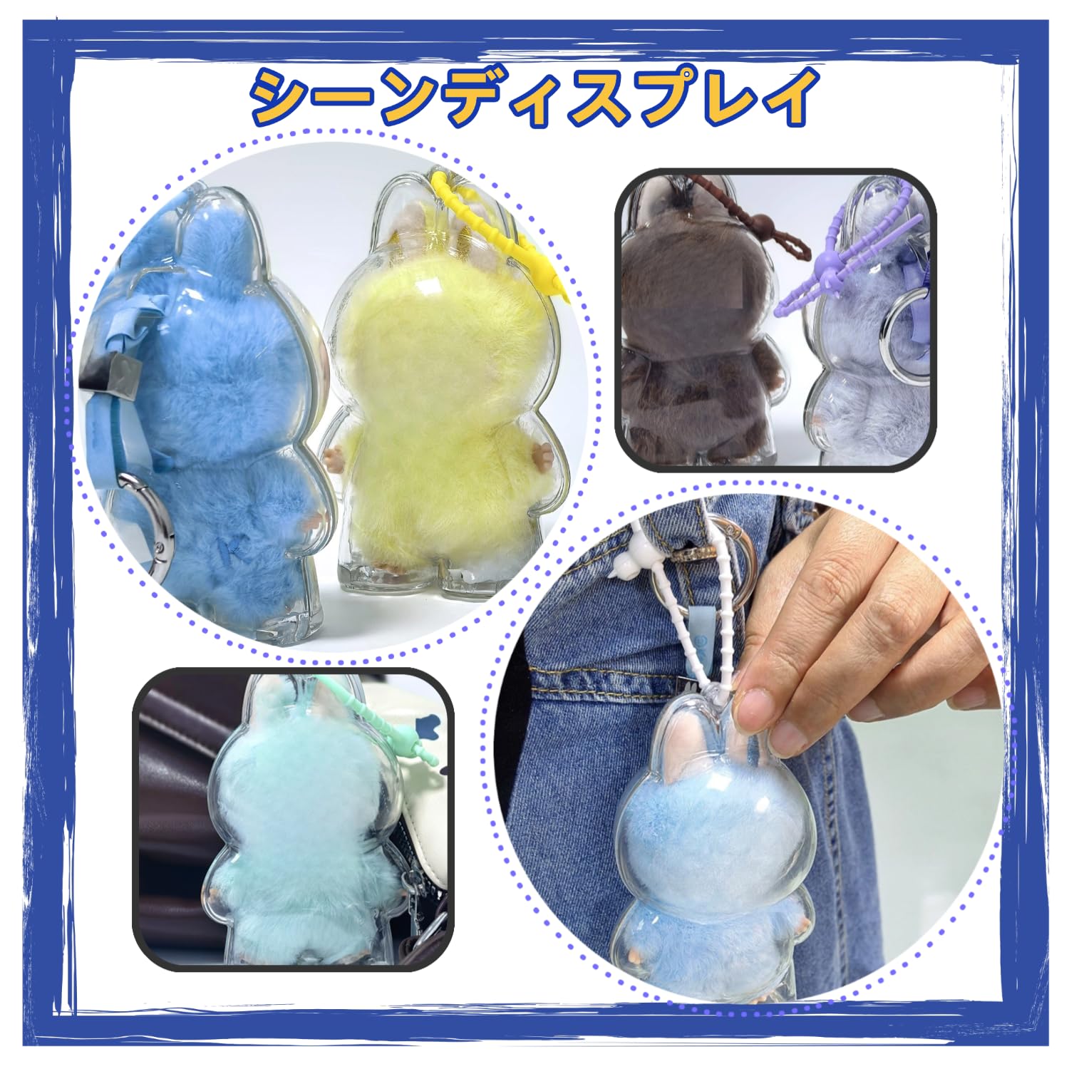 Amazon.co.jp: MONSTERS Pin for Love mini Labubu シリーズ用 保護 