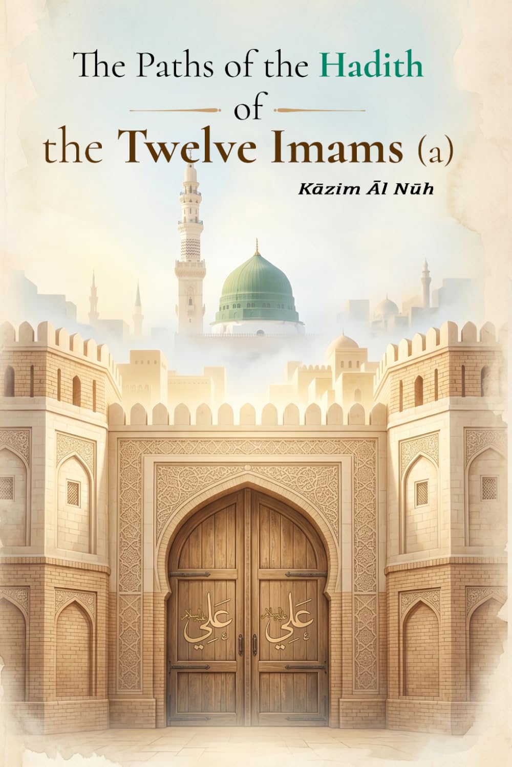 The Paths of the Hadith of the Twelve Imams (a)
