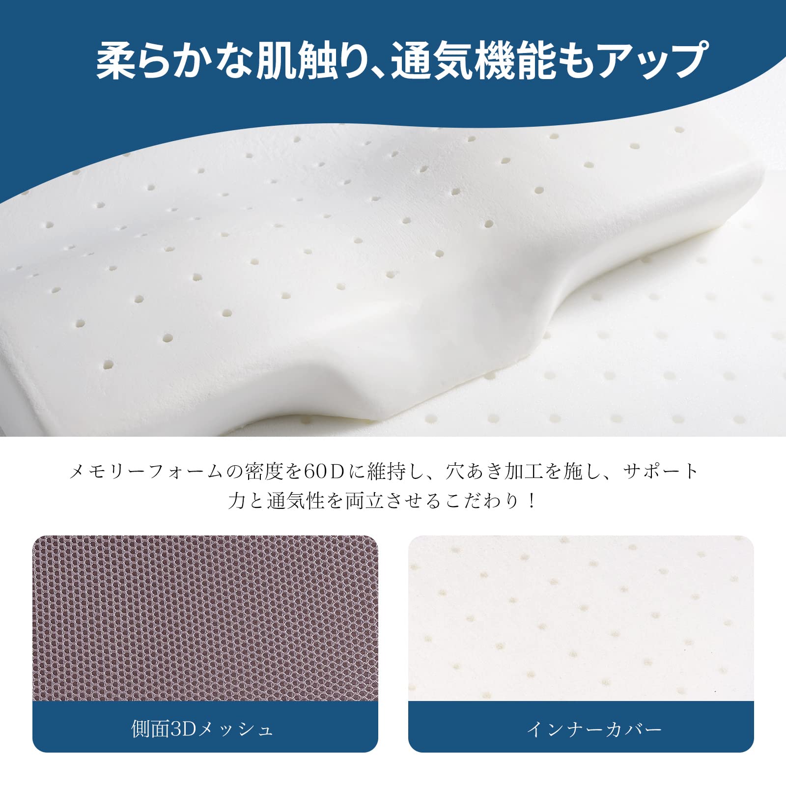 脳呼吸枕 ホワイト 平面型 脳呼吸まくら | 熊本市ボディケア熊本整骨院