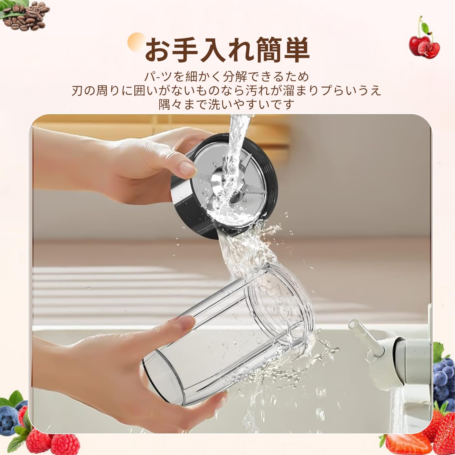 Amazon | Angashion ジューサー ミキサー 氷も砕ける スムージー