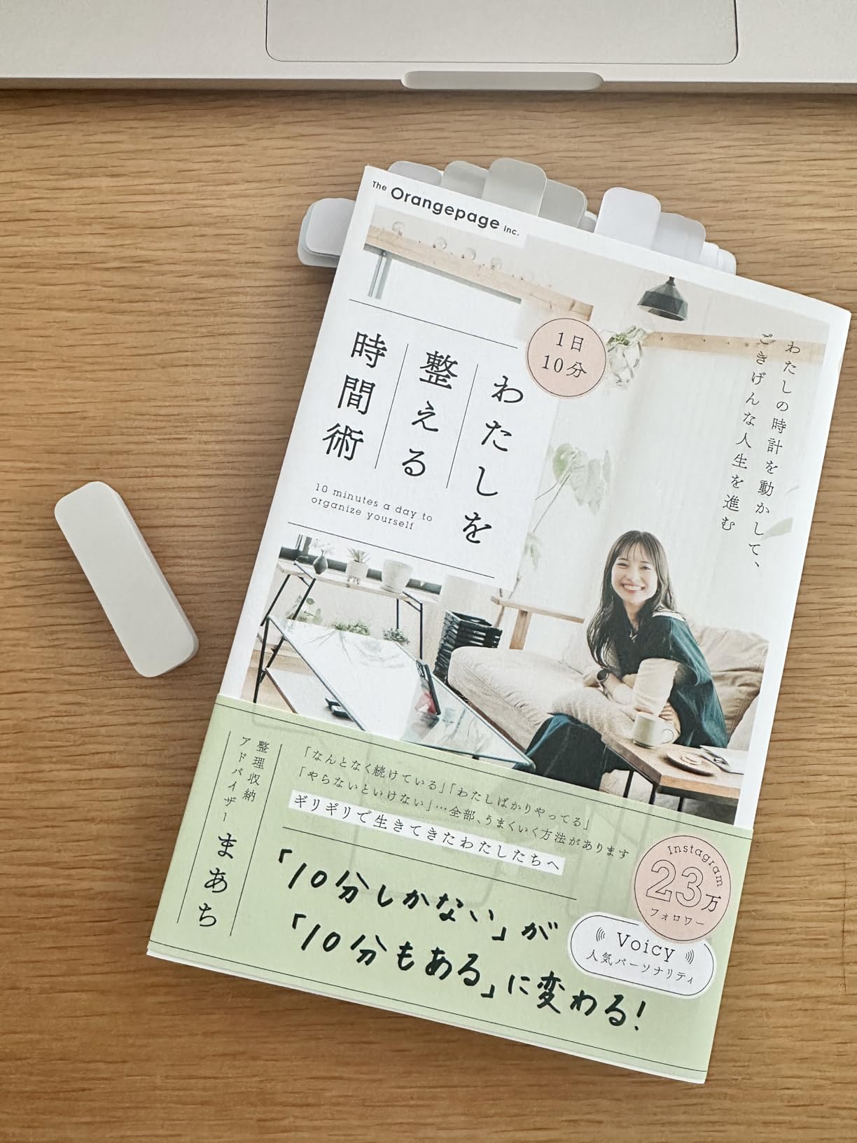 お客様イメージ