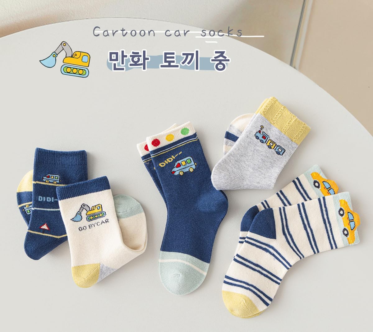 Boys Crew Socks Dinosaur Train Truck Car Pattern Toddler Kids Socks Children Cute Cartoon sock 2t-3t 4t-5t 6-8 - Image 6