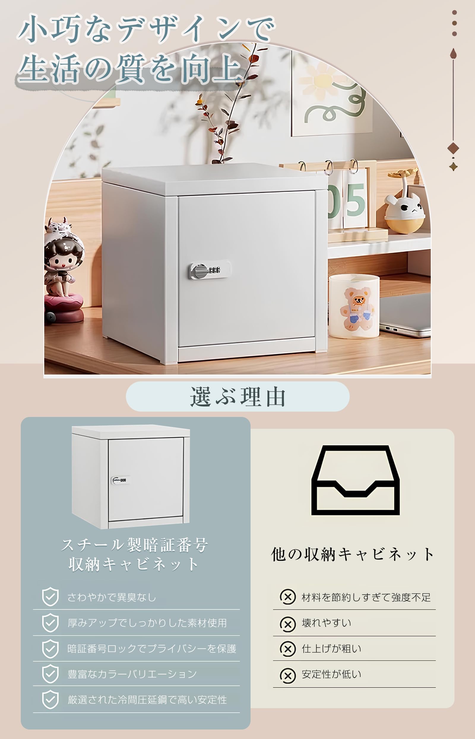 簡易金庫 保管庫 卓上収納ケース スチール製 雑貨 A4用紙対