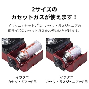【未使用】イワタニ カセットフー タフまる ケース付き カセットコンロ Amazon.co.jp: イワタニ Iwatani 岩谷 カセットフー タフまる